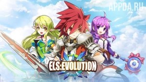 Els: Evolution [ВЗЛОМ: высокая атака] v 3.2.0