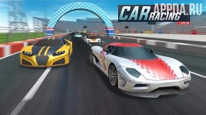 Car Racing 2018 [ВЗЛОМ: неограниченная валюта] 10.2
