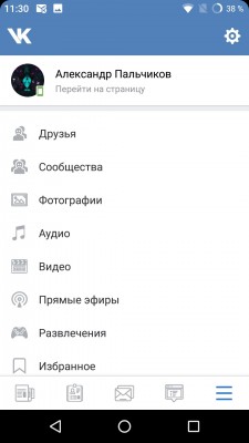 ВКоннект screenshot №2