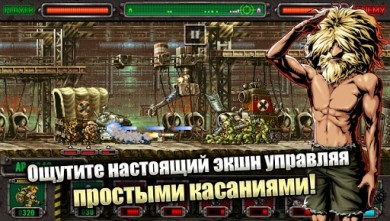 METAL SLUG DEFENSE v 1.46.0 [ВЗЛОМ: Много денег] скриншот №2