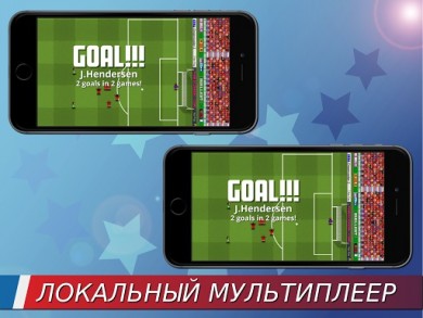 Tiki Taka World Soccer [ВЗЛОМ: Все разблокировано] v 1.0.1