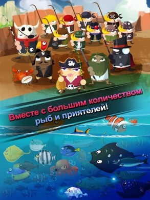 Fisherman Fisher [ВЗЛОМ: много денег] v 1.2.1