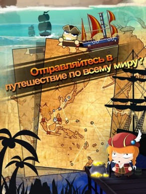 Скачать Fisherman Fisher [ВЗЛОМ: много денег] v 1.2.1 для Андроид