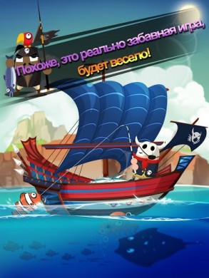 Fisherman Fisher [ВЗЛОМ: много денег] v 1.2.1 скриншот №7