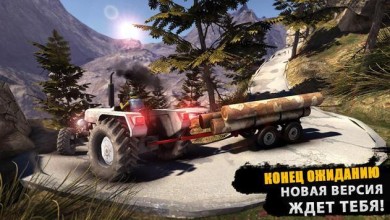 Водитель грузовика: Offroad 2 v 1.0.8 [ВЗЛОМ: Много денег]