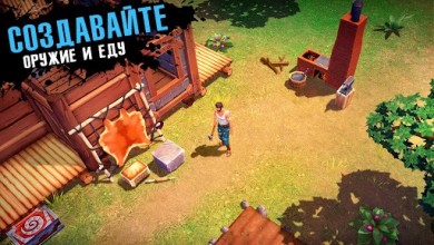 The Last Maverick: Survival Raft Adventure v 1.160.4 [ВЗЛОМ на деньги] скриншот №2