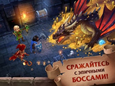 Forge of Glory [ВЗЛОМ: бессмертие] v 1.6.11 скриншот №1
