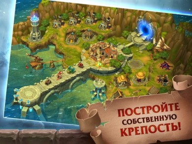 Forge of Glory [ВЗЛОМ: бессмертие] v 1.6.11 скриншот №2