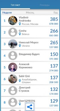 Скачать Угадай слово 2018 v 2.1.05 для Андроид