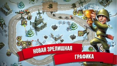 Toy Defense 2 [ВЗЛОМ: свободные покупки] v 2.23 скриншот №7