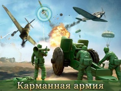 Army Men Strike v 2.3.1 скриншот №8