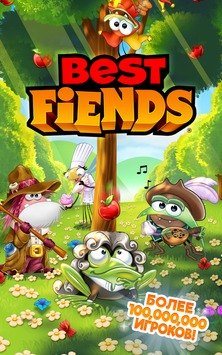 Best Fiends v 9.2.5 [ВЗЛОМ: Много золота] скриншот №7