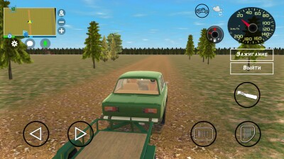 My Broken Car: Online screen 2