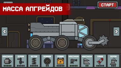 Death Rover - Луноход и зомби screen 6