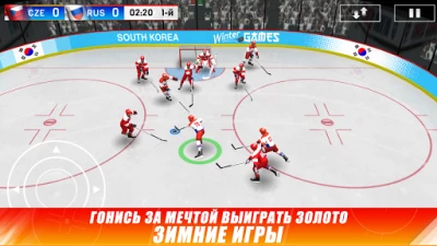 Hockey Nations 18 v 1.6.6 screenshot №2