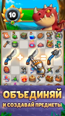 Kingdom Merge screenshot №2
