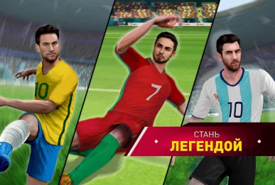 Soccer Star 2019 World Legend [ВЗЛОМ на деньги] v 4.2.9 screenshot №2