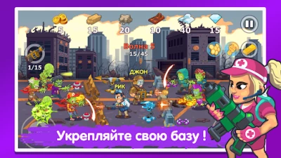 Zomborio: Игры по сети (ВЗЛОМ, Много денег) screenshot №3