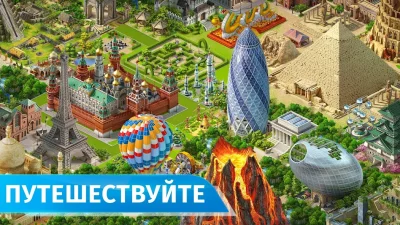 Аэропорт Сити: Построй город screenshot №4