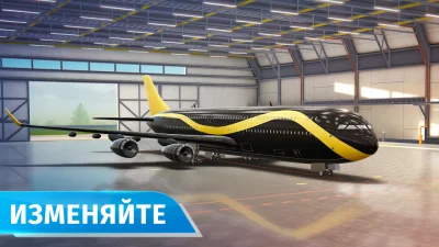 Аэропорт Сити: Построй город screenshot №6