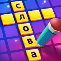 CodyCross - Crossword [ВЗЛОМ на жетоны] v 1.34.3