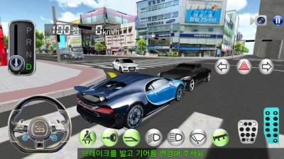 3D Класс Вождения screenshot №3