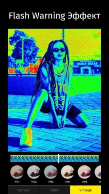90-е - Глюк VHS Видеоэффекты screenshot №3