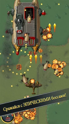 Aces of the Luftwaffe Premium screenshot №5