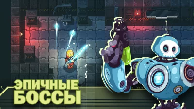 Ailment: космический шутер screenshot №6