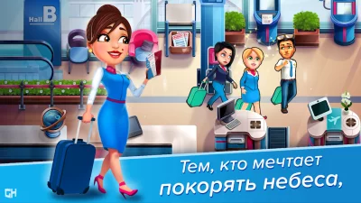 Amber's Airline - High Hopes screenshot №2