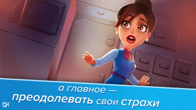 Amber's Airline - High Hopes screenshot №5