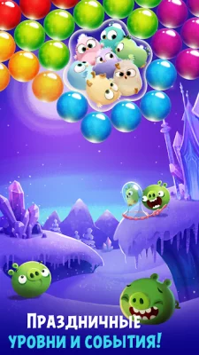 Angry Birds POP Bubble Shooter screenshot №5