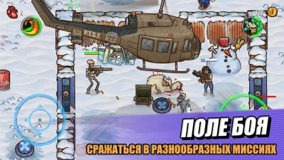 Apocalypse Heroes screenshot №3