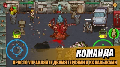 Apocalypse Heroes screenshot №4