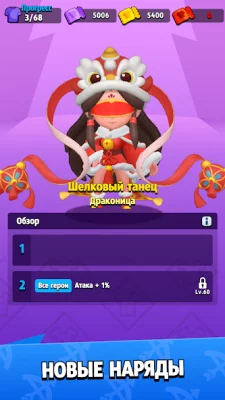 Archero screenshot №3