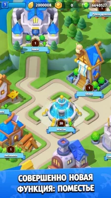 Archero screenshot №5