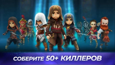 Assassin's Creed Восстание screenshot №2