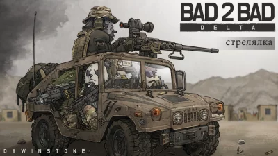 Bad 2 Bad: Delta - Стрелялка screenshot №2