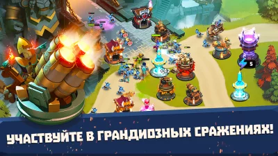 Башни и чудовища screenshot №2