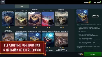 Blitz Cases (Симулятор кейсов) screenshot №4