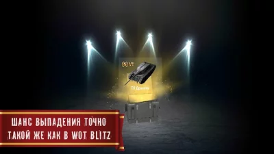 Blitz Cases (Симулятор кейсов) screenshot №5
