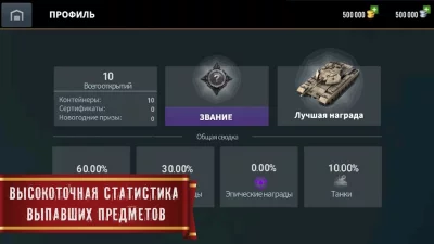 Blitz Cases (Симулятор кейсов) screenshot №6
