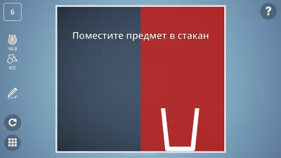Brain It On! - Physics Puzzles screenshot №2