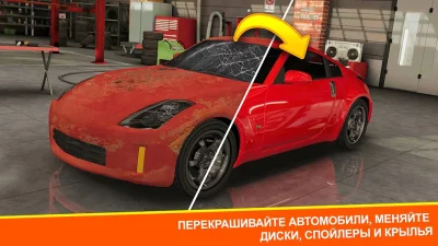 Car Mechanic Simulator Racing screenshot №4
