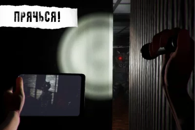 CASE: Animatronics - Ужасы screenshot №8