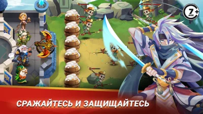 Castle Defender screenshot №2
