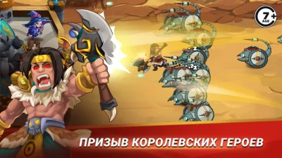 Castle Defender screenshot №4