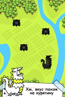Chicken Evolution: Цыплята screenshot №4