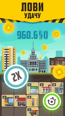 City Merge - построй свой мега screenshot №8