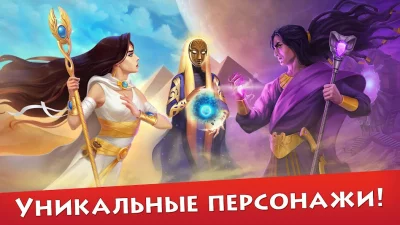 Cradle of Empires - Три в ряд screenshot №6